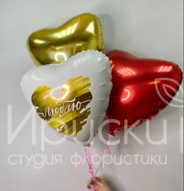 Набор из 3 воздушных шаров