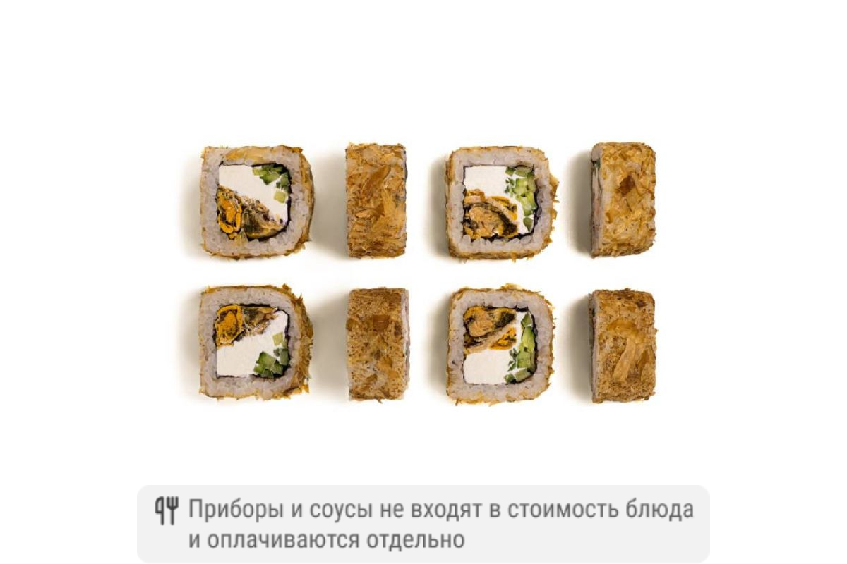 Ролл Бонито с мидиями