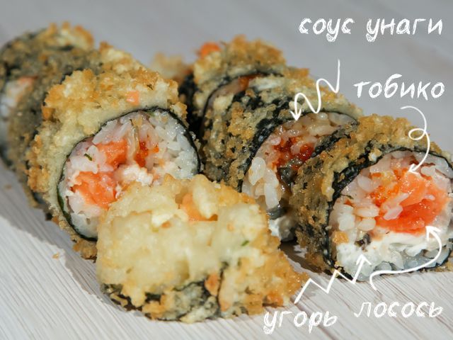Mr. Маки (горячий)