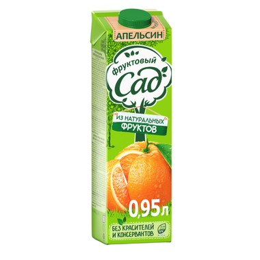 Фруктовый сад апельсин