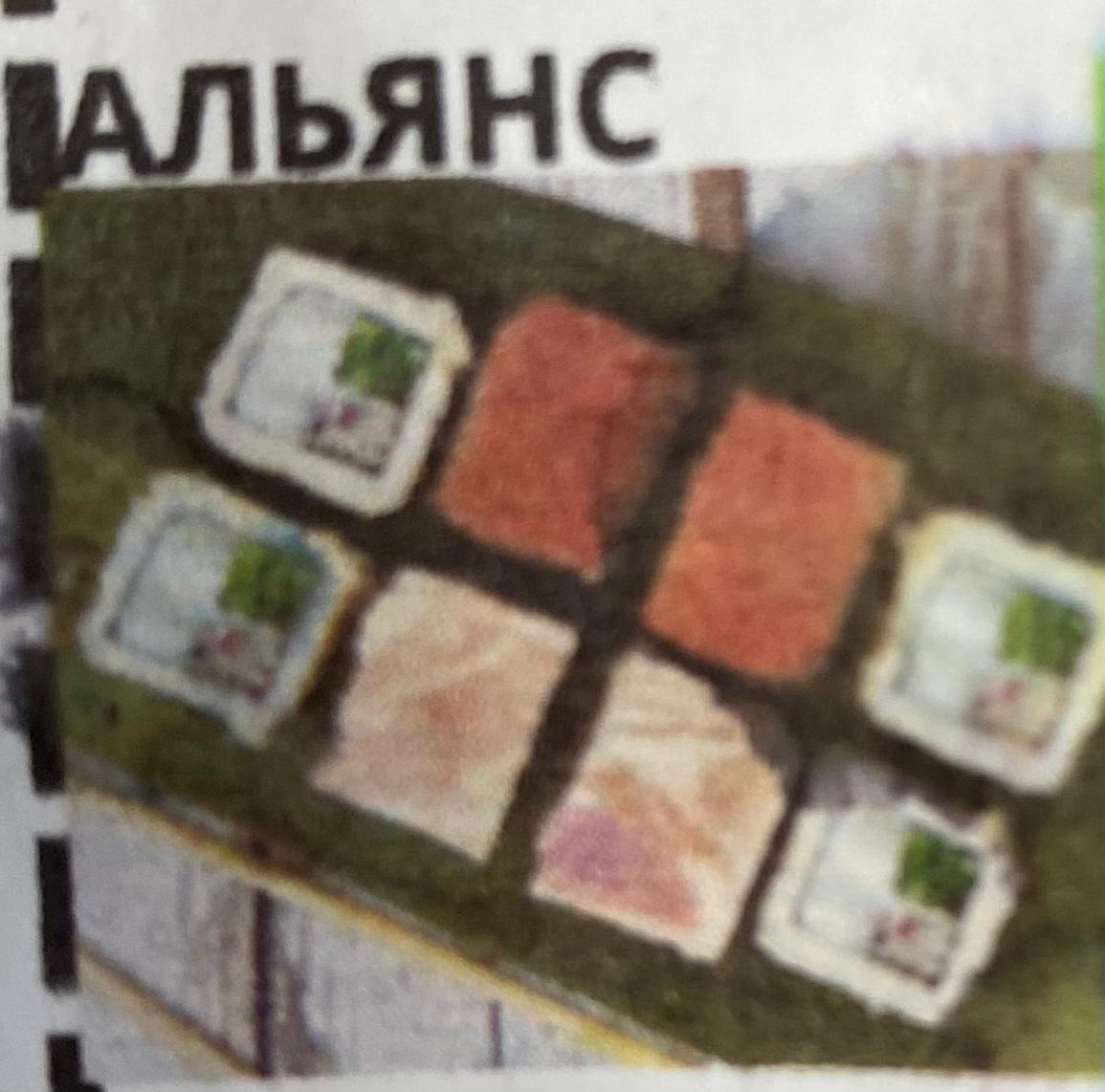 Альянс