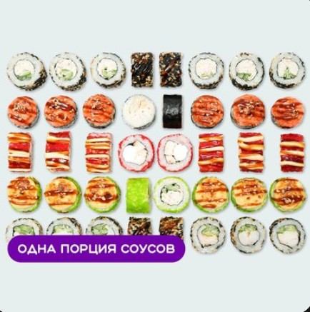 Сет 1 кг Роллов