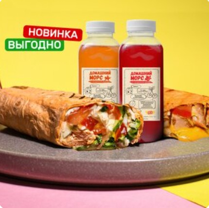 Королевский дуэт