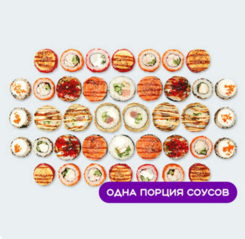 Сет Токио