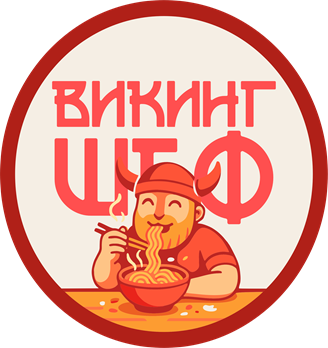 Викинг Шеф - логотип