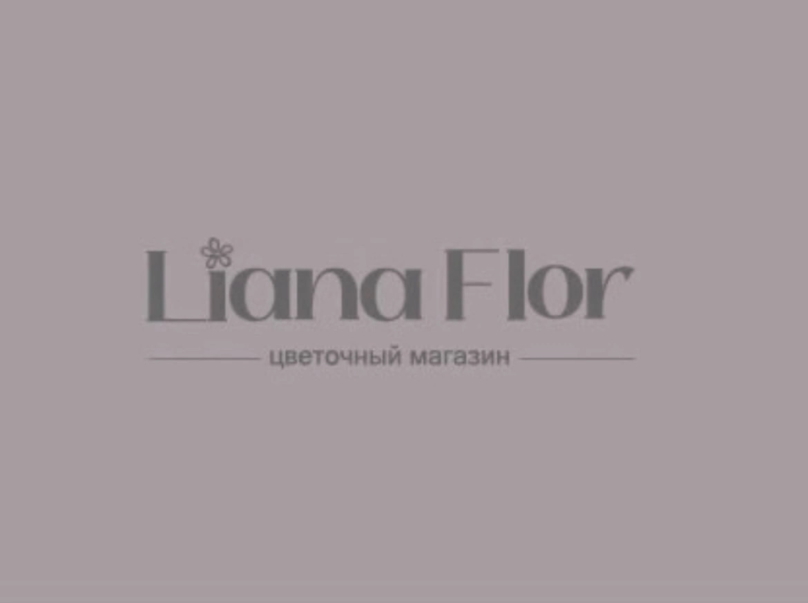 Liana Flor - логотип