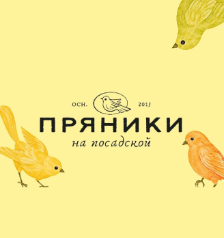 Пряники на Посадской - логотип