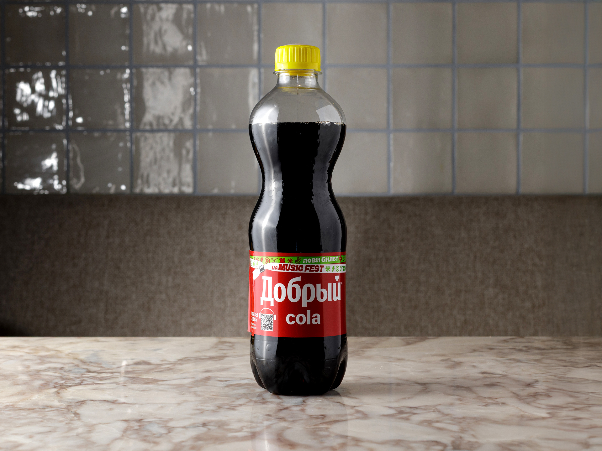 Добрый кола 0.5 л