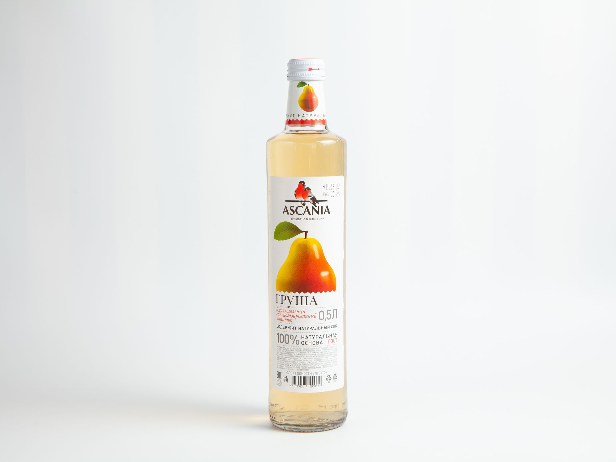 Аскания Груша