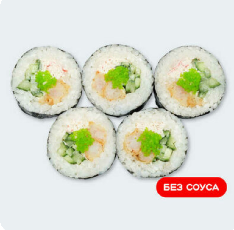 Самурай