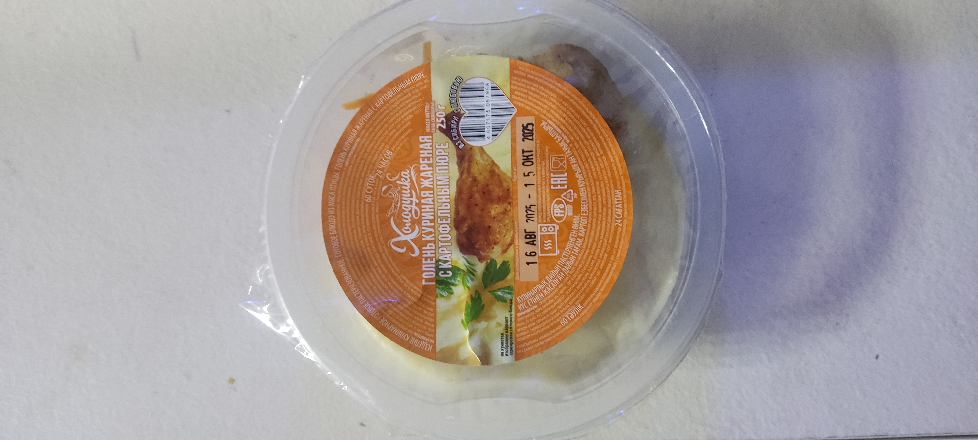 Голень куриная с картофельным пюре
