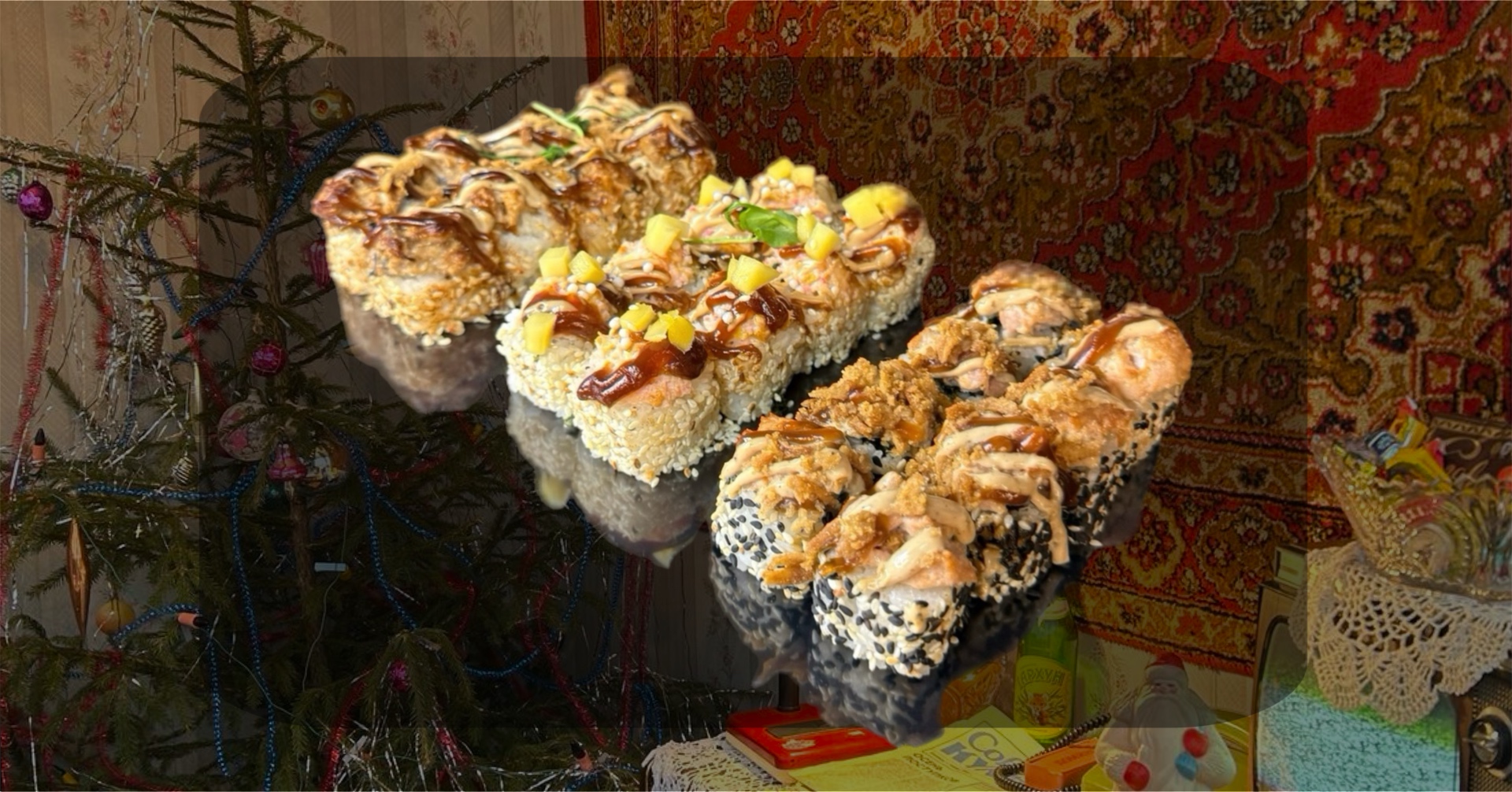 Я тебе на платье мишуру пришила!