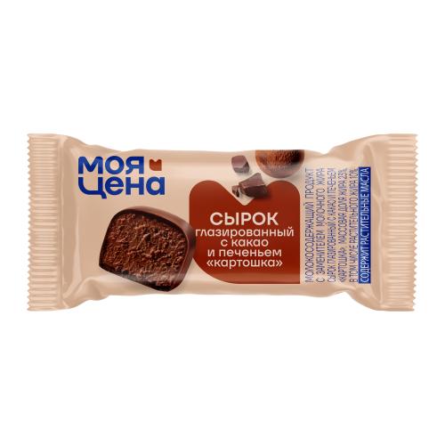 Сырок глазированный Моя цена Картошка 38г