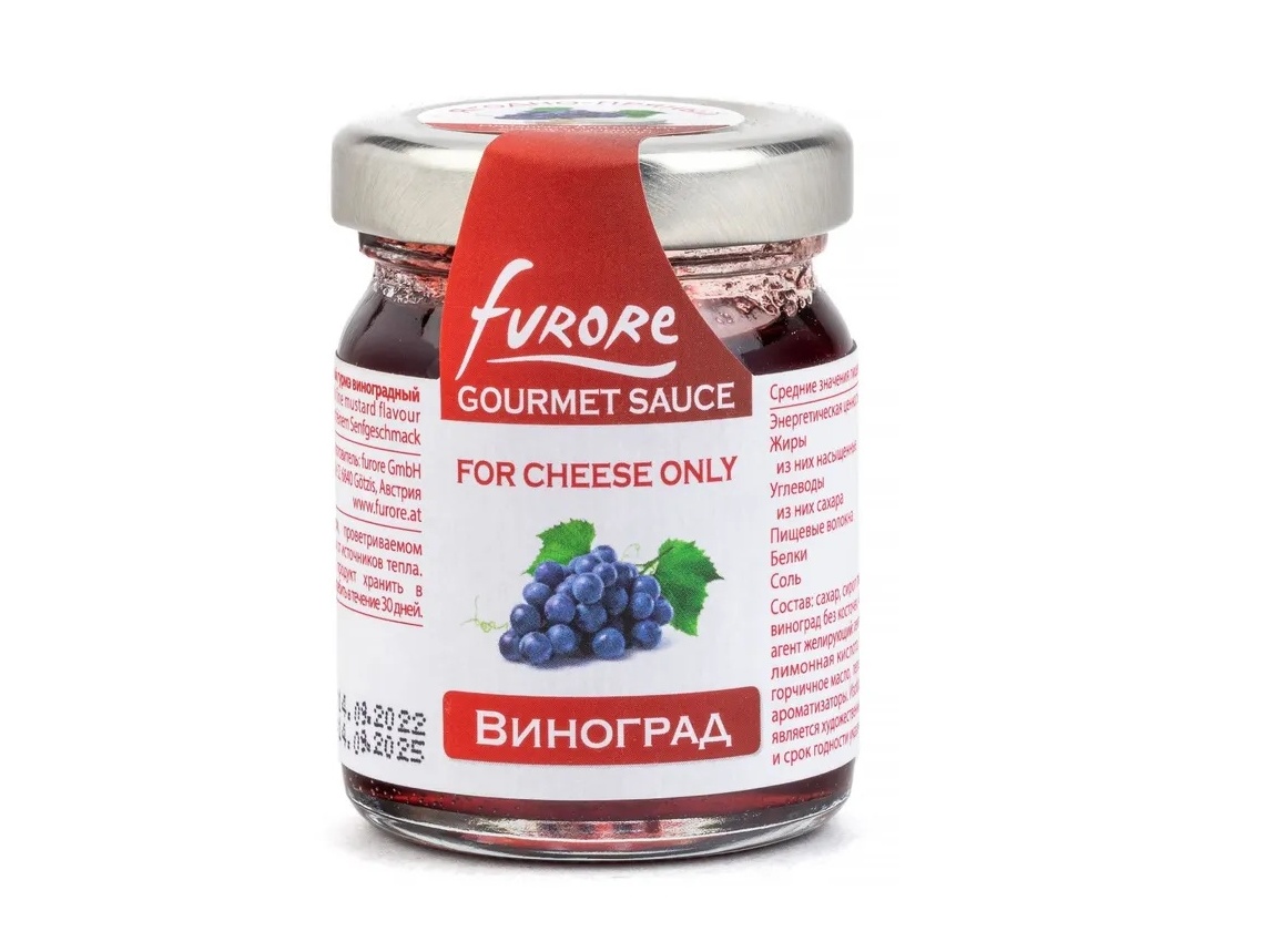 Соус Furore фруктово-пряный гурмэ виноградный