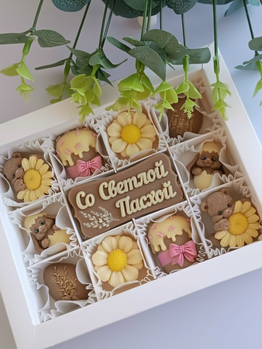 Набор"Со Светлой Пасхой"