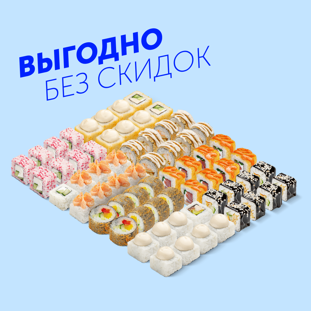 Ё-моё