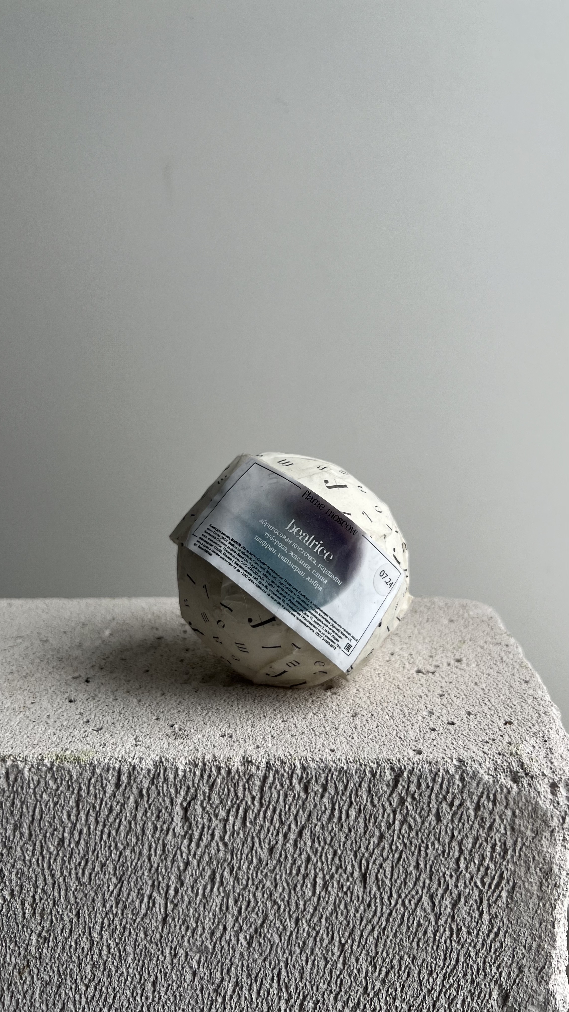 Бомба для ванны Beatrice 240 гр