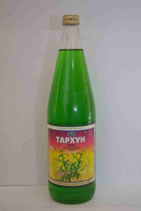 Тархун