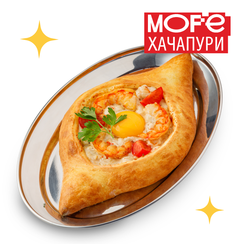 Хачапури по-аджарски с креветкой