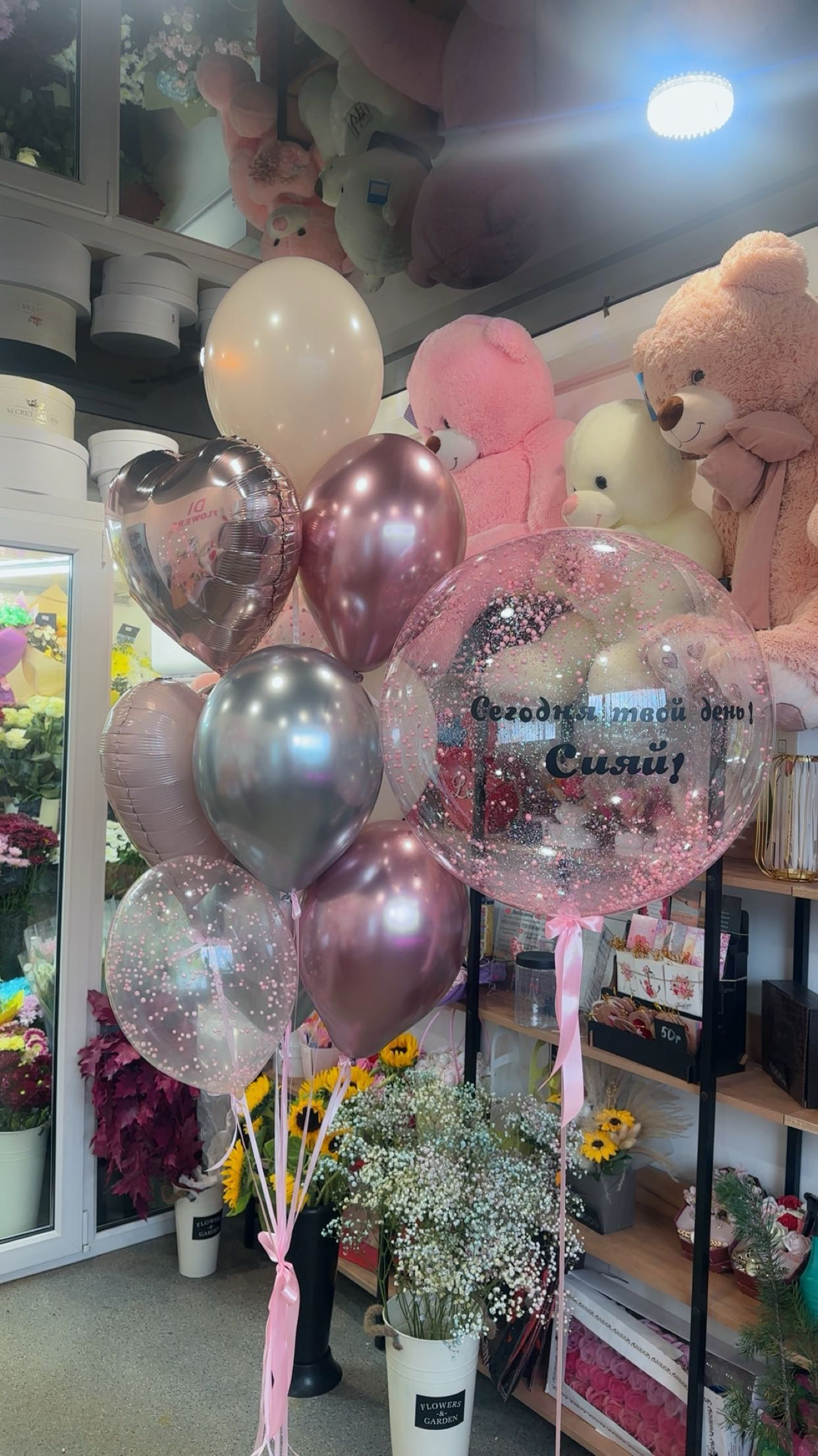 Шары на день рождения 