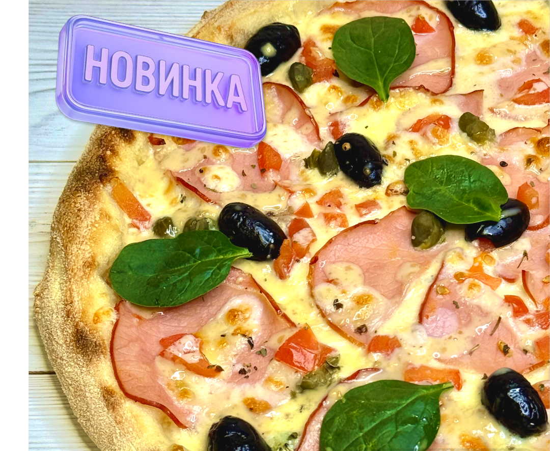 Бьянка полло 23 см