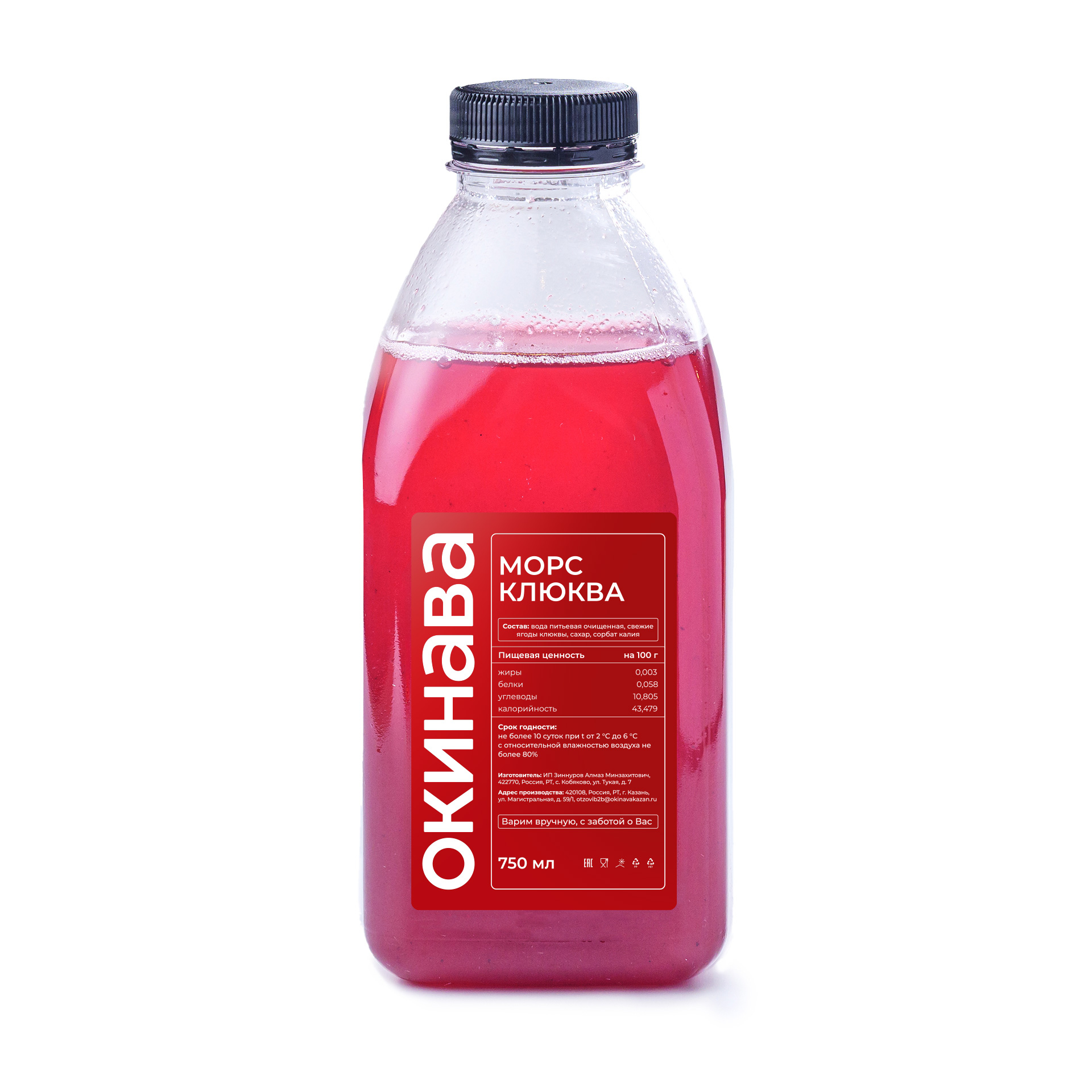 Морс клюквенный 0,75