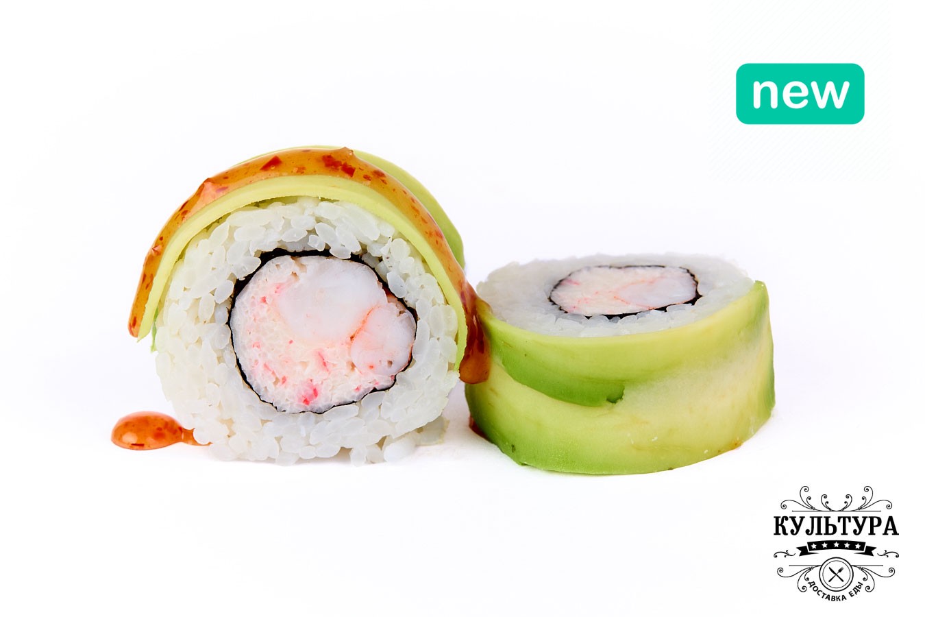 Зеленый Дракон