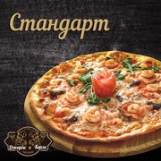 Пицца "Баренц" 28 см