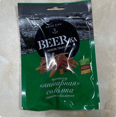 BEERka янтарная соломка