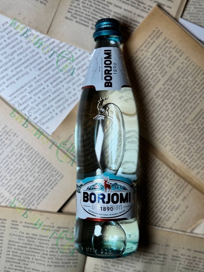 Боржоми газированная в стекле