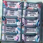 МАМЕ конфеты