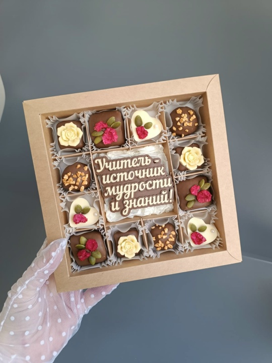 Набор "Учителю"