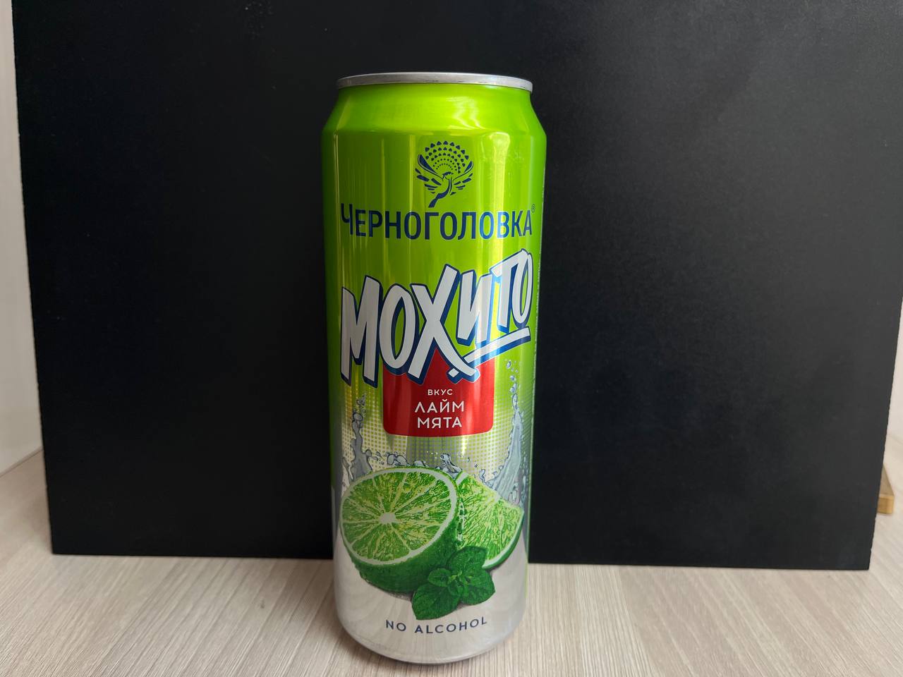 Черноголовка Мохито Лайм и Мята
