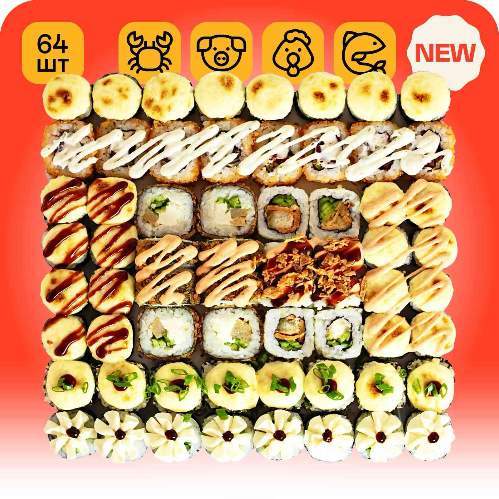 Сет Нью-Джерси