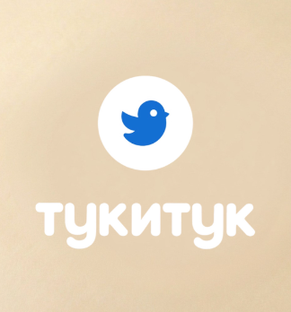 Тукитук - логотип