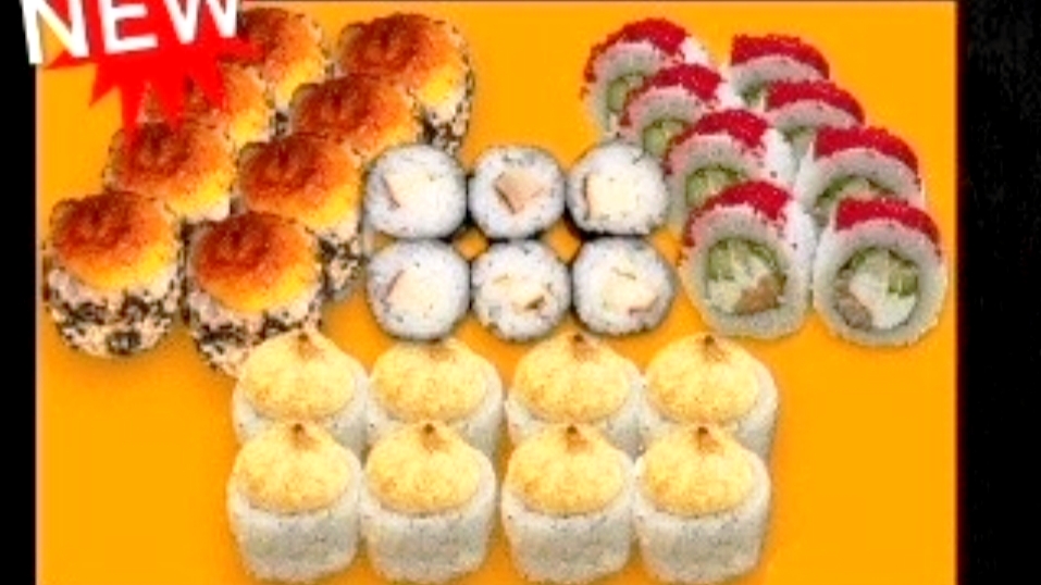 Фудзи запеченый 30 шт