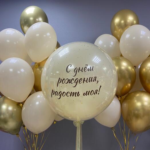 Шары для любимой, шарики дочке, девушке, жене