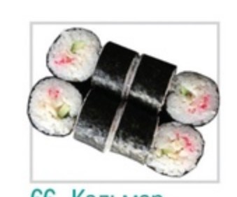 Кальмар с огурцом