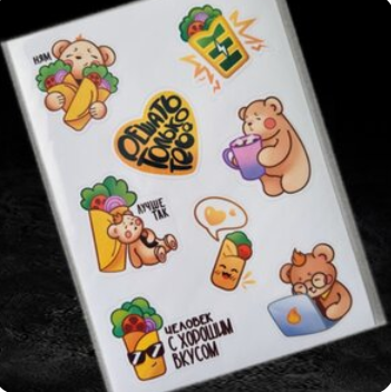 Наклейки фирменные