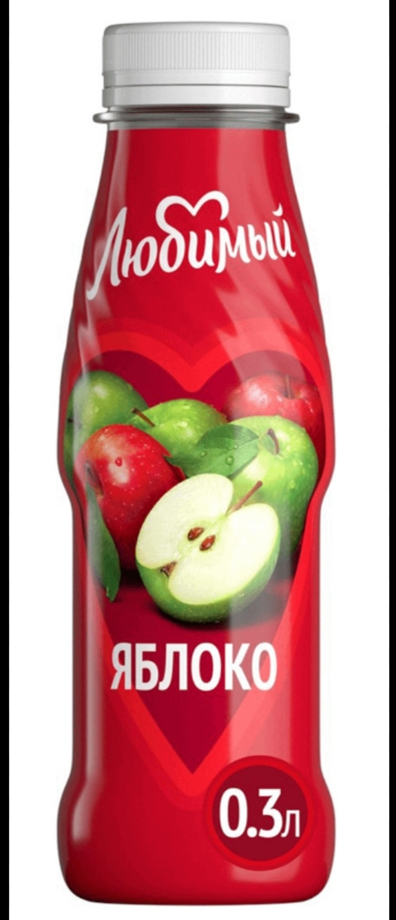 Любимый сок яблоко