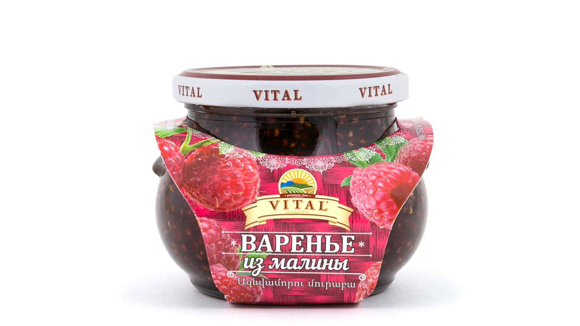 Варенье из малины Vital