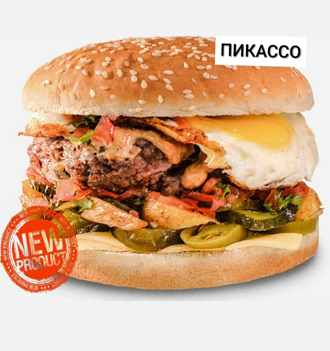 Пикассо