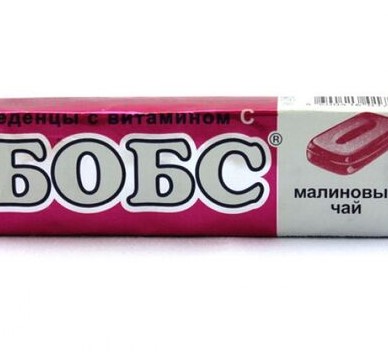 Бобс Малиновый чай