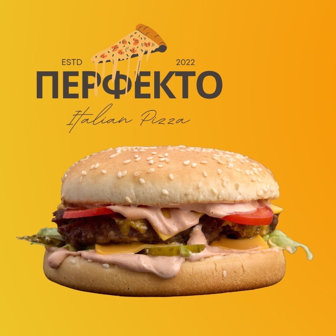 Гамбургер