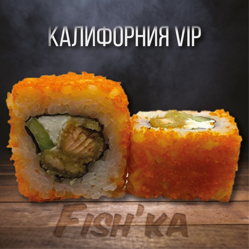 Калифорния VIP