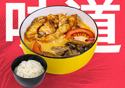 Том Ям с курочкой