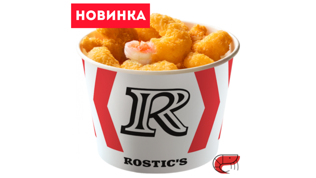Креветки 12 шт.