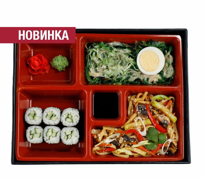 Бэнто с чукой
