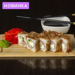 Ролл «Бонито»