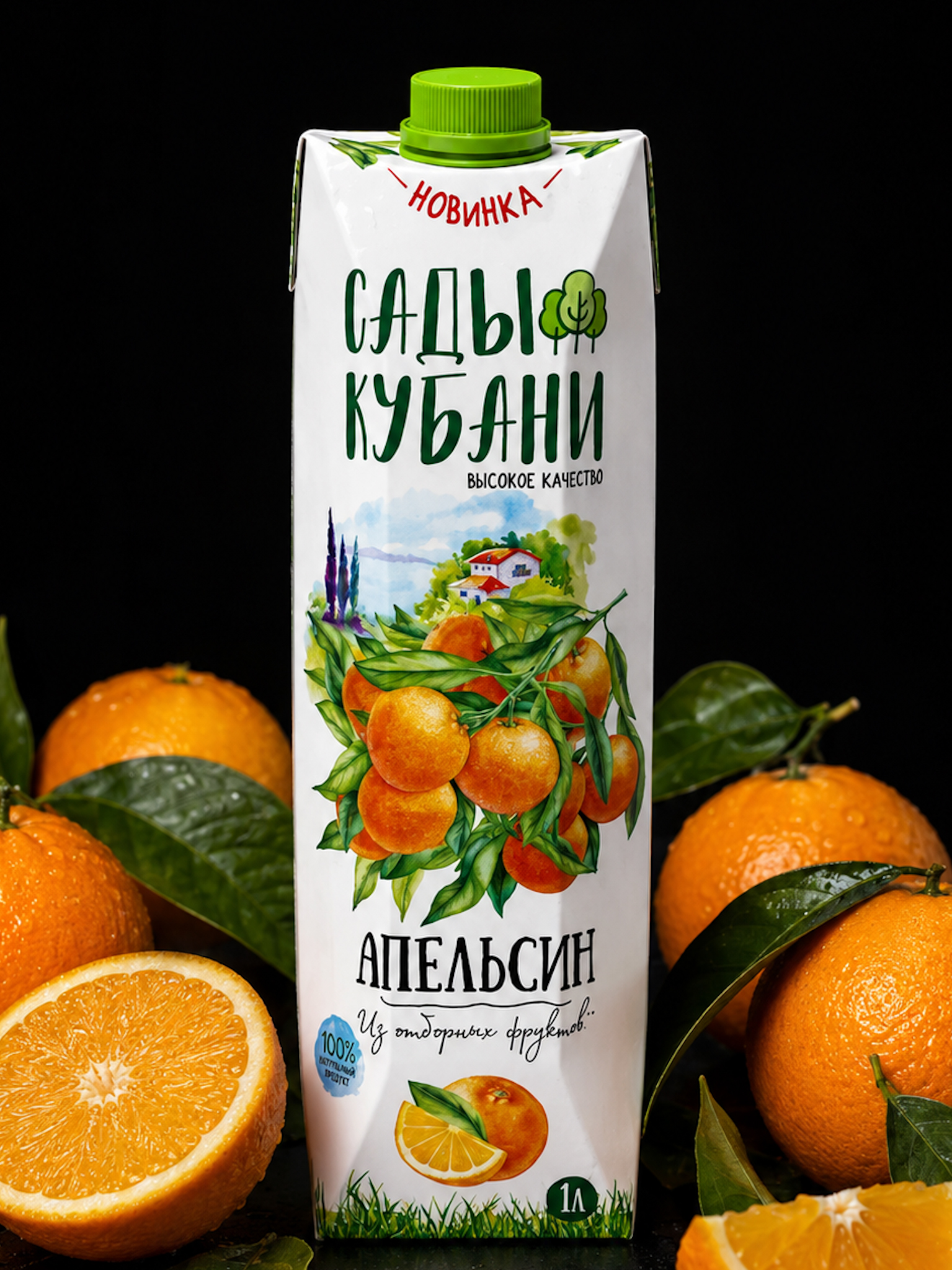 Апельсиновый сок 1л